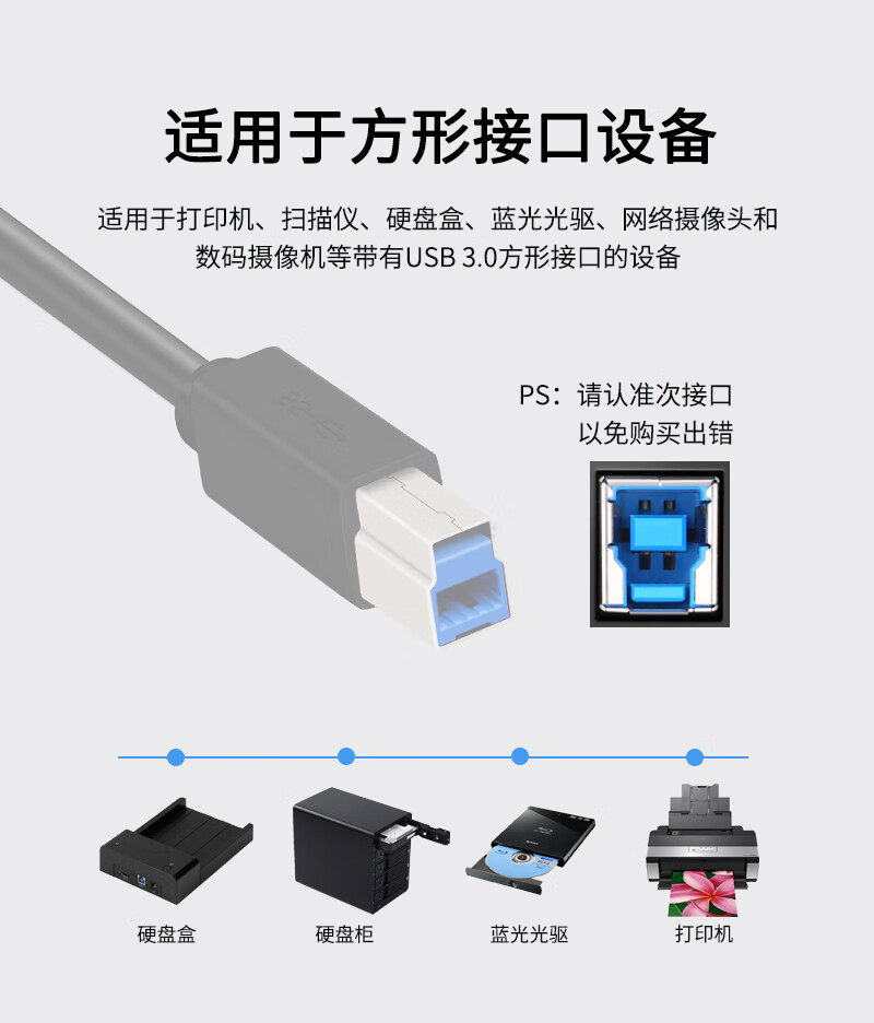 菲昂usb30方口攝像頭數據線10米5米數碼攝像機數據採集線大型打印機