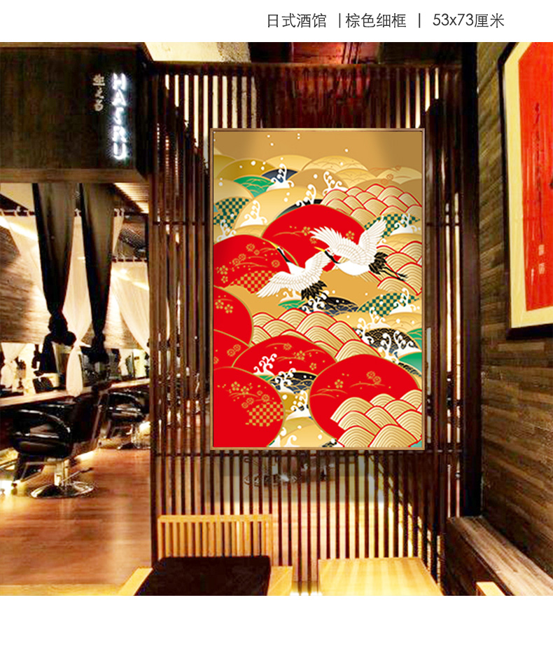 起贝日式仙鹤桃花梅花樱花挂画日本达摩壁画和风居酒屋日料店装饰画