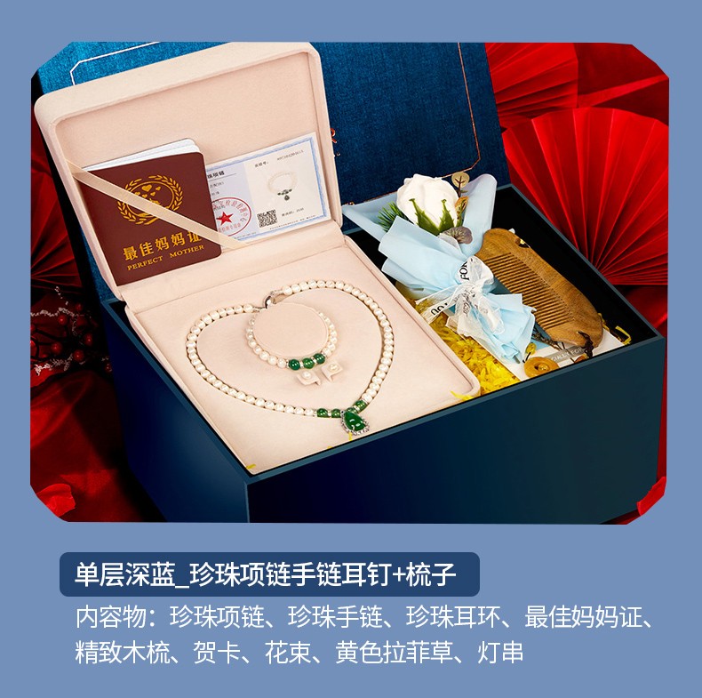 母亲节礼物送妈妈实用精致创意40岁50岁生日节日礼物给婆婆长辈老年人