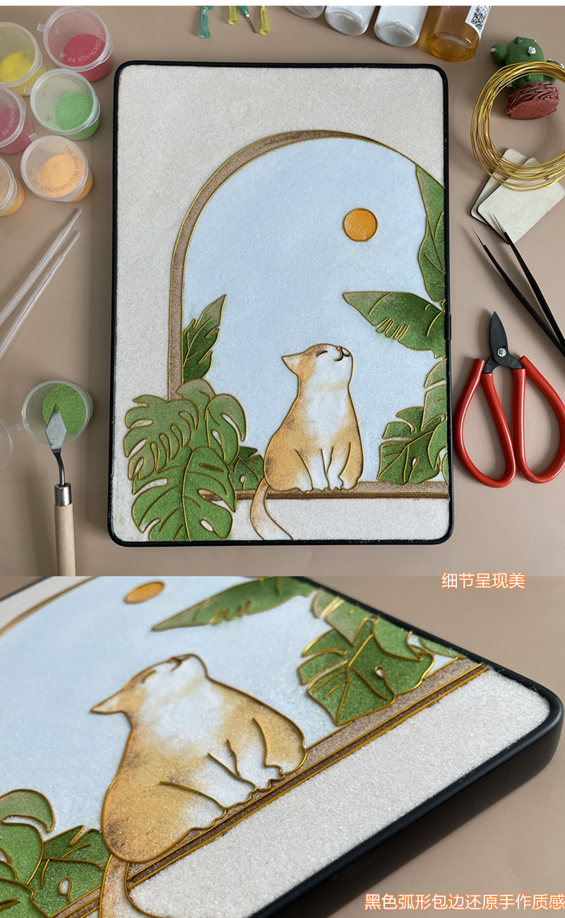 小清新掐丝珐琅画diy猫咪景泰蓝入门级亲子手工金丝沙画非遗礼物 21cm