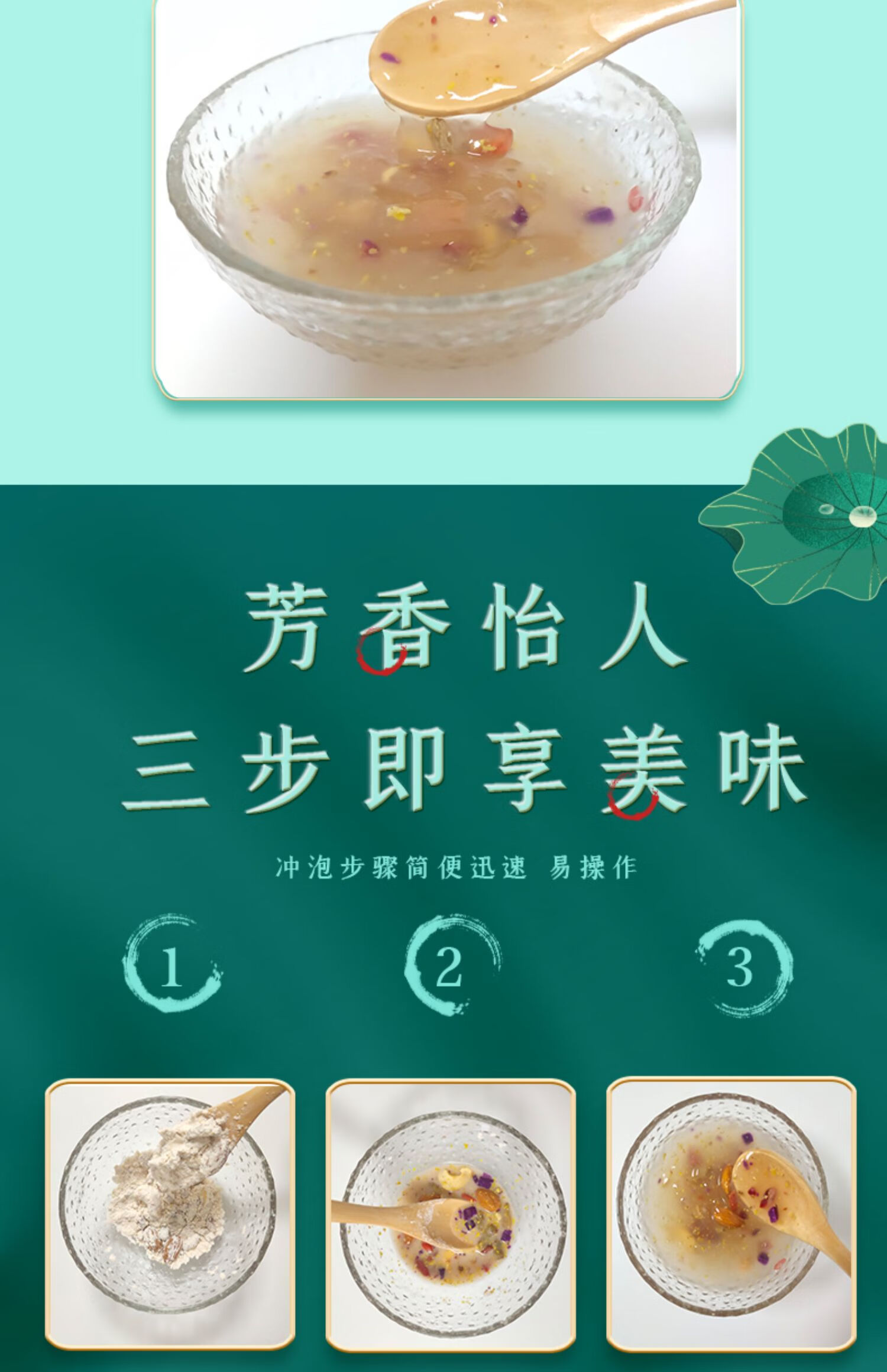 李子柒桂花坚果藕粉营养早餐羹代餐速溶冲饮即食杭州特产350g罐装 双