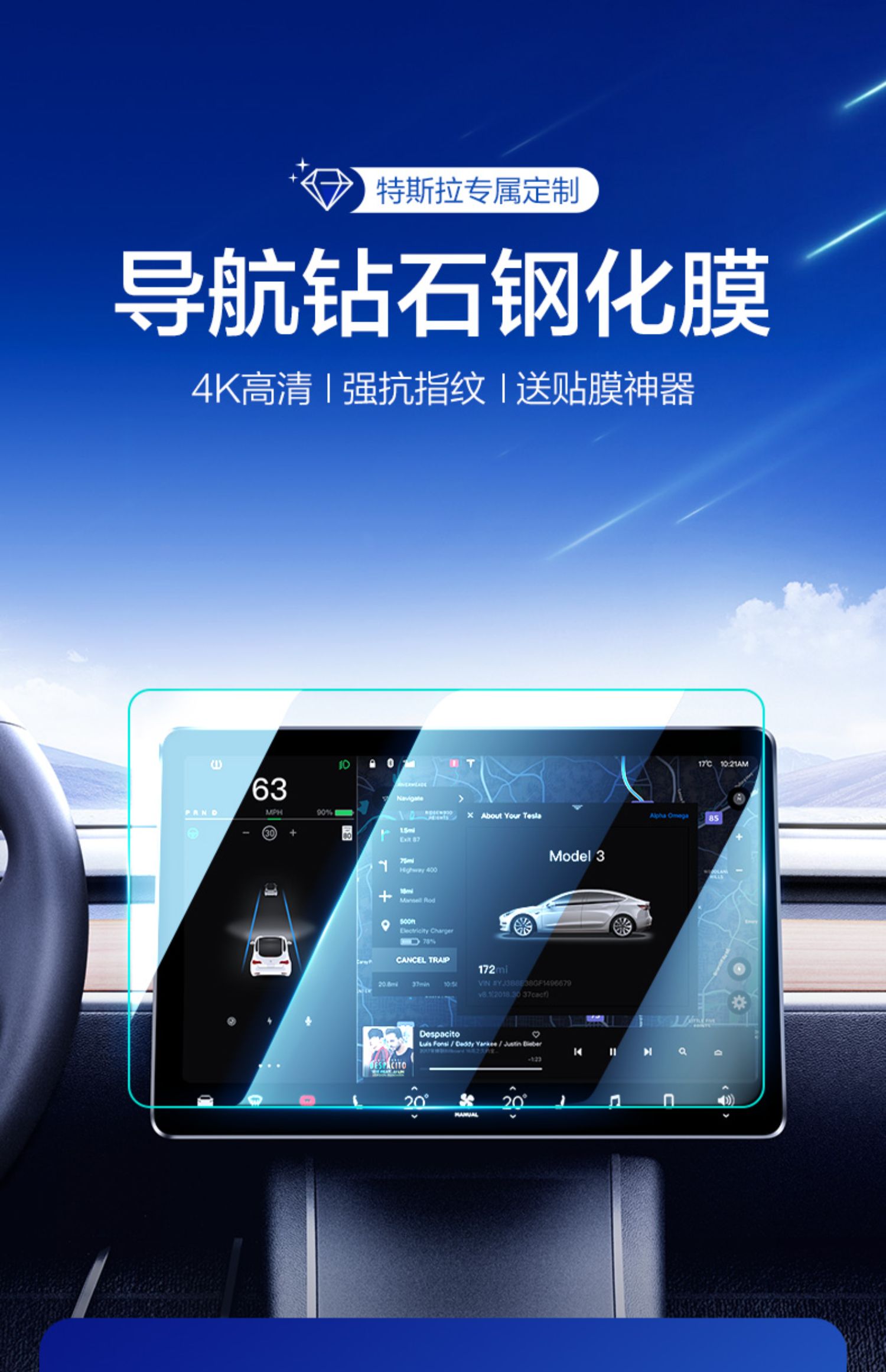 tyui特斯拉屏幕鋼化膜model3yxs中控膜丫屏幕貼膜屏保導航配件model3y