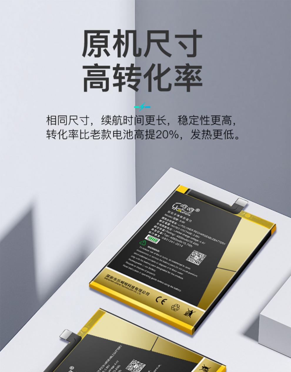 水木风乐呵呵vivoxplay66a电池原装xplay55a5s手机电原厂bb0电板viv0x