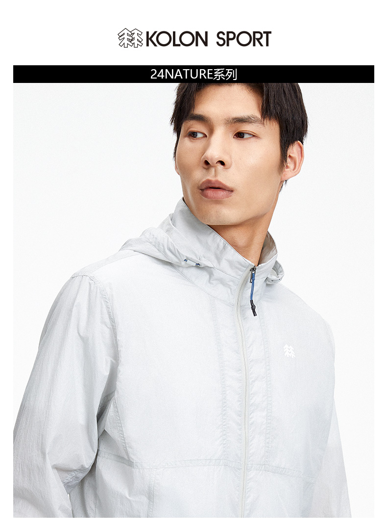 kolon sport/可隆皮肤衣 男子夏季户外运动透汽轻盈防晒衣 lhjk1an601