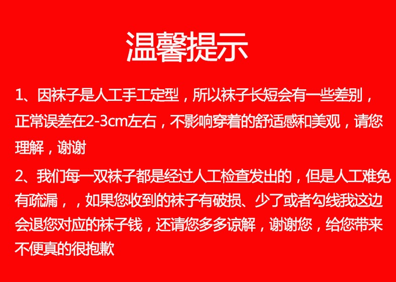 88878-南极人【5-10双】袜子男中筒袜运动潮袜韩版潮流篮球袜吸汗透气秋冬季学生袜 【男中筒袜】5双装-篮球袜(颜色随机) 均码-详情图