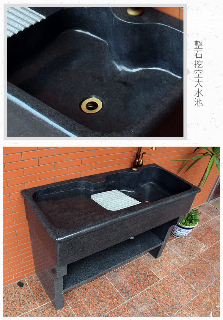 一体花岗岩石头洗衣池阳台大理石洗衣槽带搓板洗衣台盆整石水槽 100