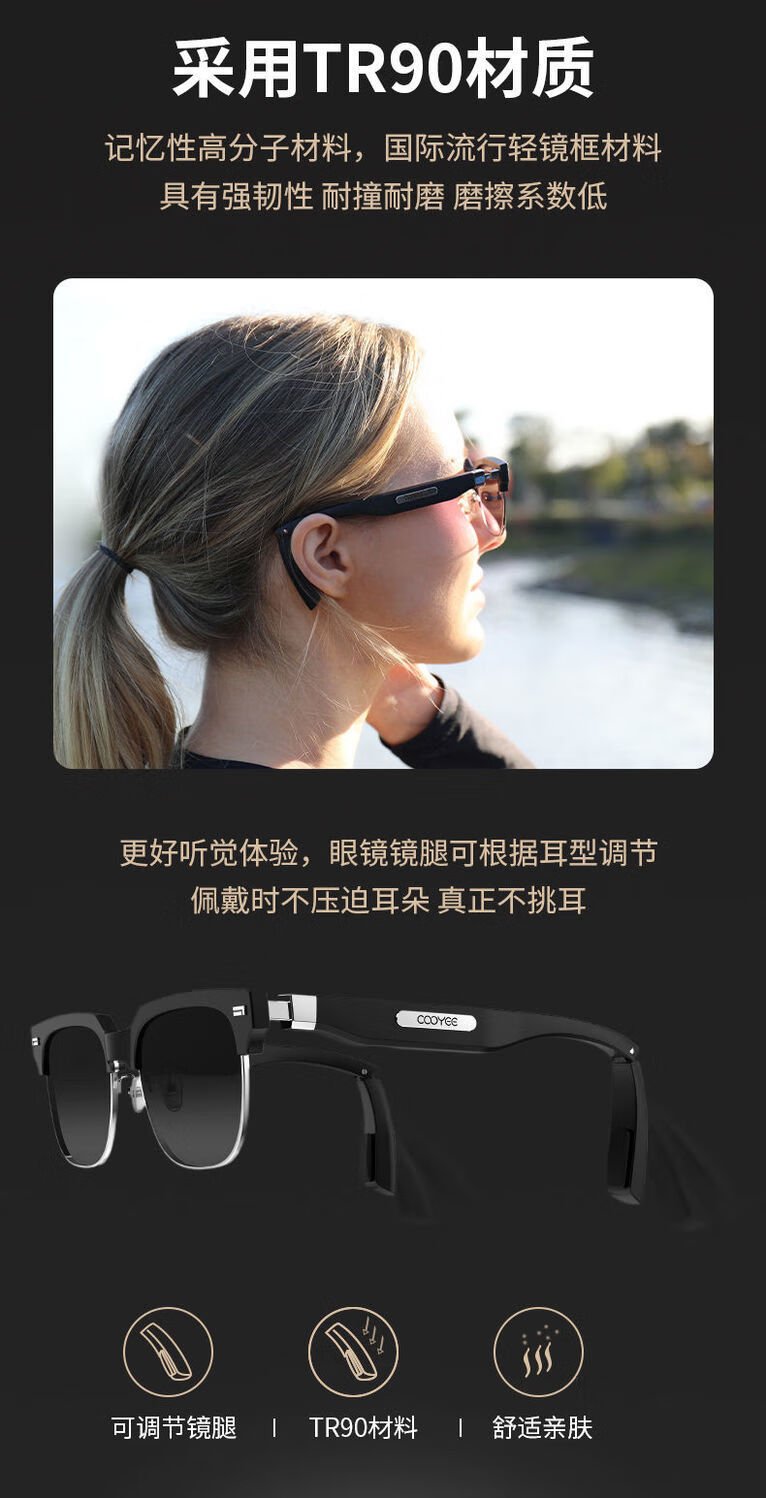 华为huawei适用骨传导智能蓝牙眼镜耳机无线蓝光辐射多功能高音质醉米