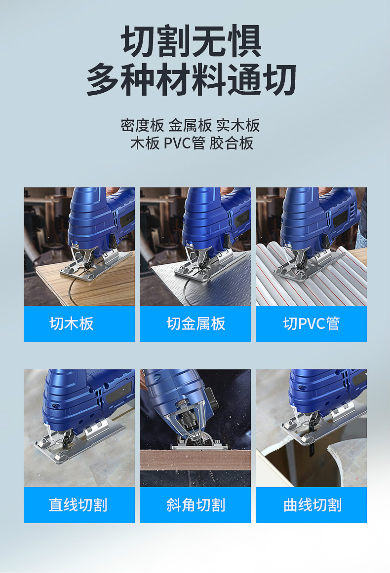 曲线锯家用电锯多功能手持木板线锯小型切割机木工具工业款木工锯条5