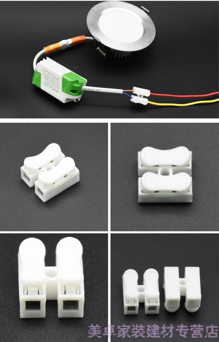 100只装ch2快速连接器接led灯 电线接线端子接线器快接头定制 .