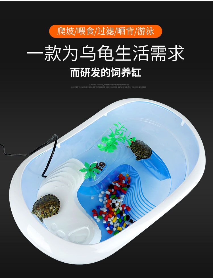 烏龜缸養龜缸水陸兩用專用龜缸曬臺家用養龜缸特大號創意龜盆造景