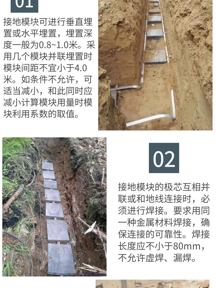 锋发模块防雷接地模块降阻模块石墨方形圆柱体50040060150800其他规格