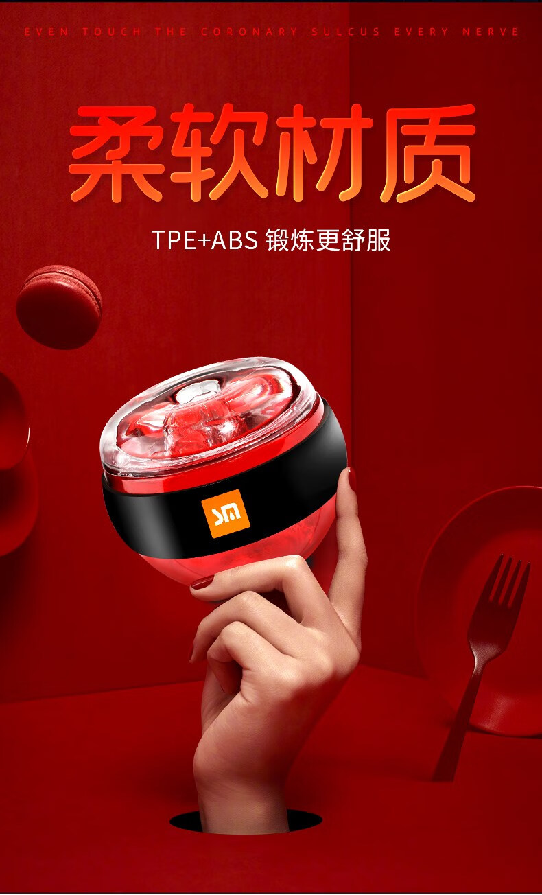 龟头阴茎锻练器男性敏感度生殖按摩器私处自安慰器fs 红色【图片 价格