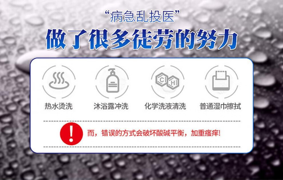 外陰白斑萎縮膏營養不良伊朗番紅花白斑膏止癢外陰白斑膏私處美白粉嫩