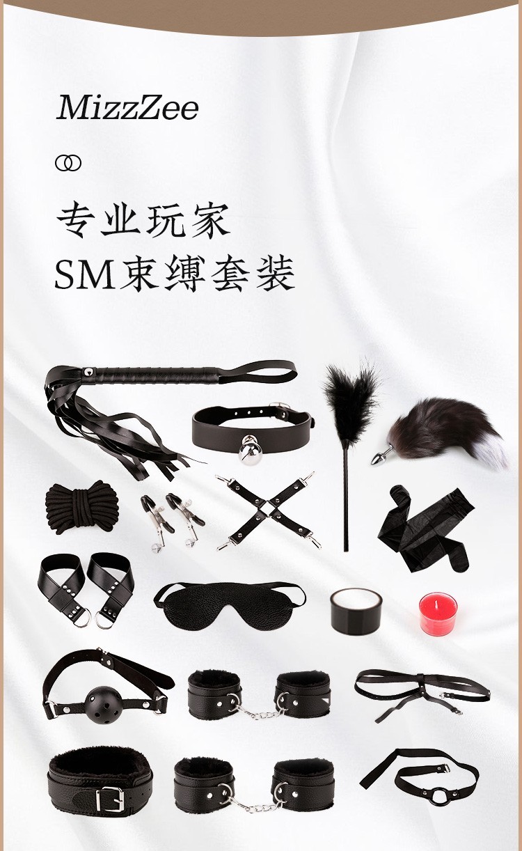 捆绑绳sm女性床上束缚套装女用变态另类性玩具夫妻房事调教乳环手铐口