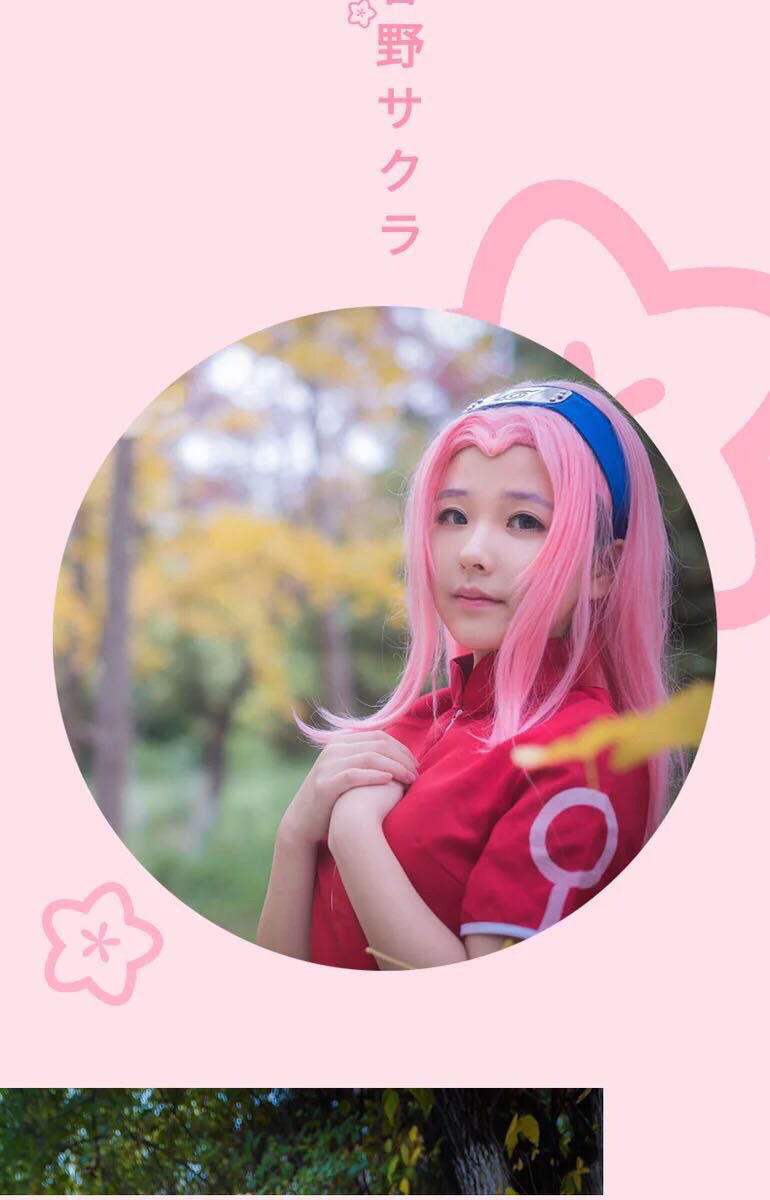 动漫cos火影忍者小樱cosplay服装一代衣服 春野樱奇装异服女 cos服
