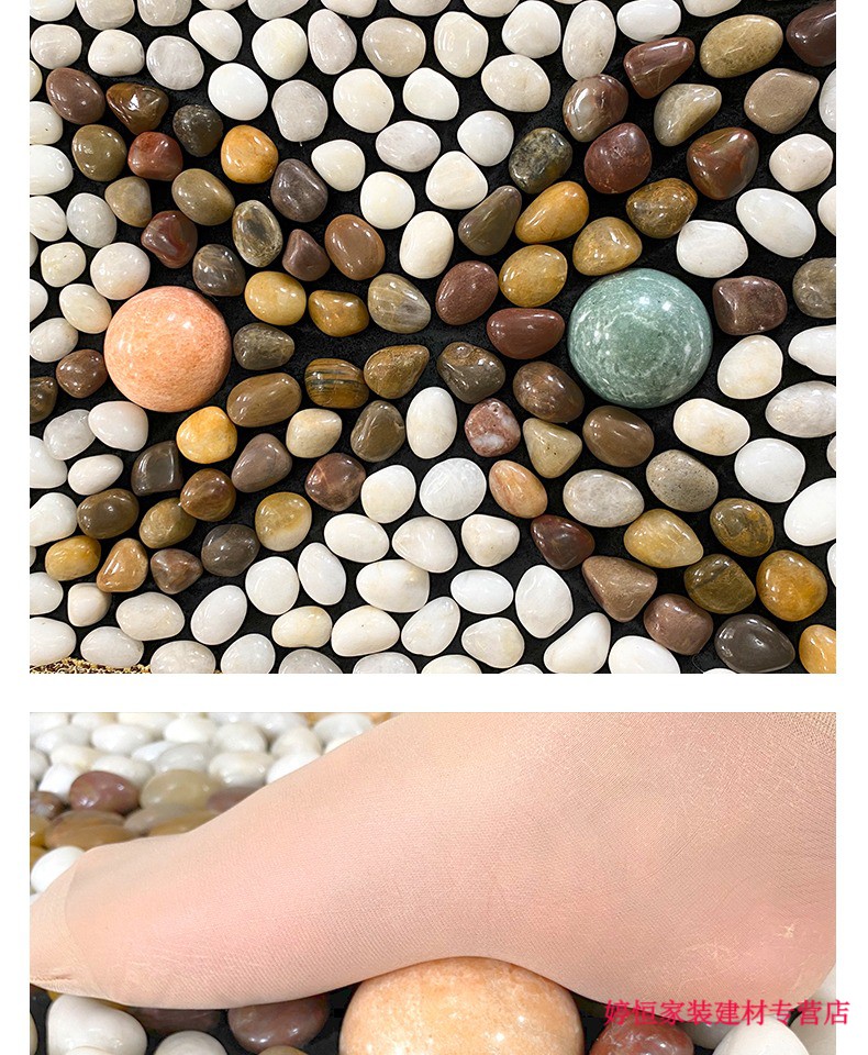鹅卵石足底按摩垫穴位石子脚垫家用指压板石头脚踩走毯雨花石地垫 150