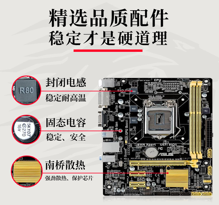 拆机技嘉微星影驰华硕h310 b360 b365 z370上i3 9100 i5 9400主板 桔