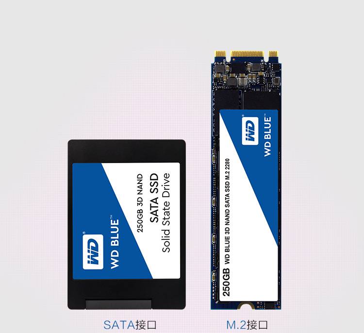 5英吋笔记本ssd台式机电脑sata3接口 蓝盘250g-标配【图片 价格 品牌