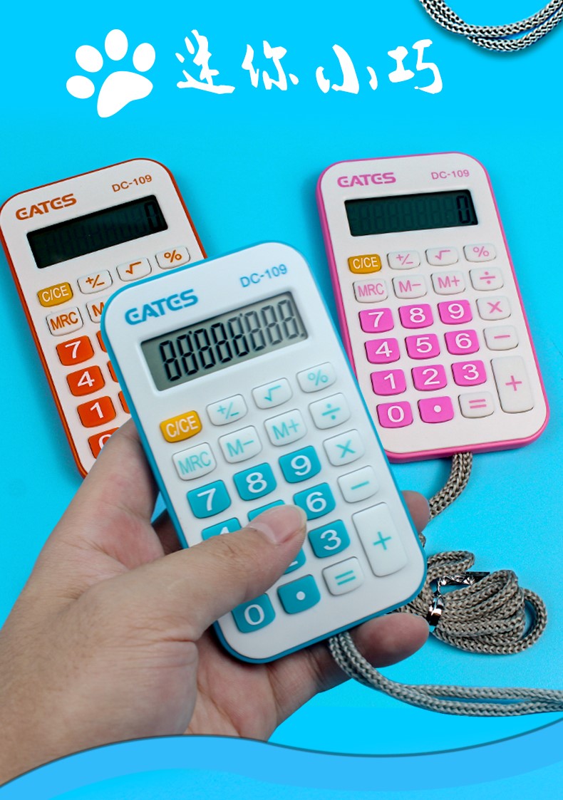 计算器小号便捷小型考试大学小学生迷你计算机可爱无声算数机 8位数