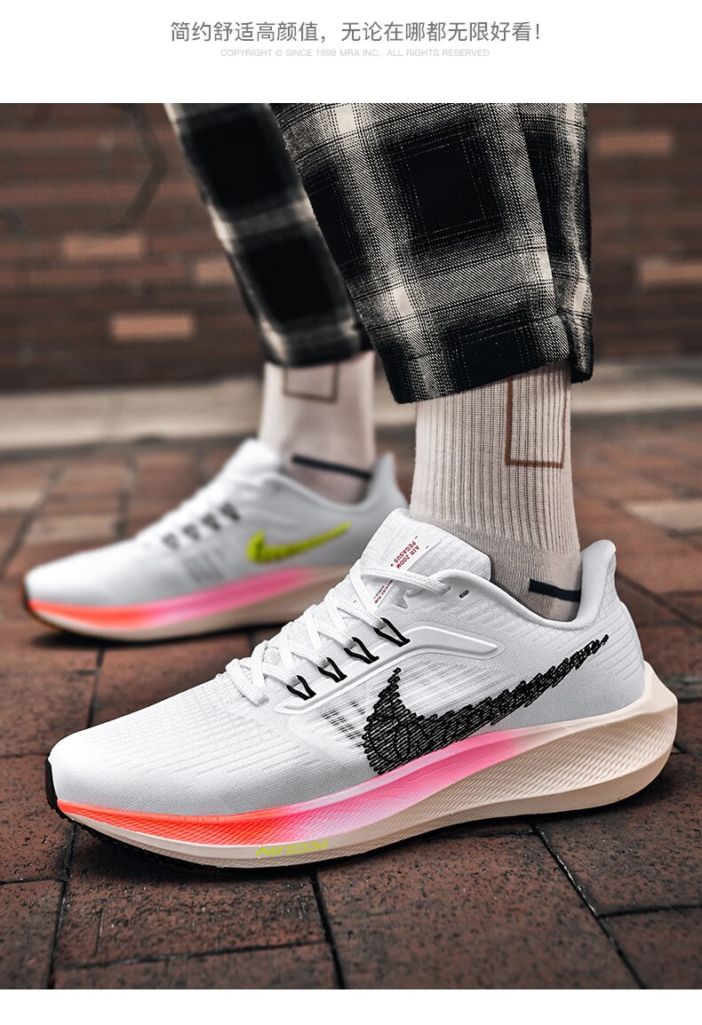 耐克(nike)飞马37代zoom气垫超轻运动跑步鞋男体育生38减震跑鞋女39