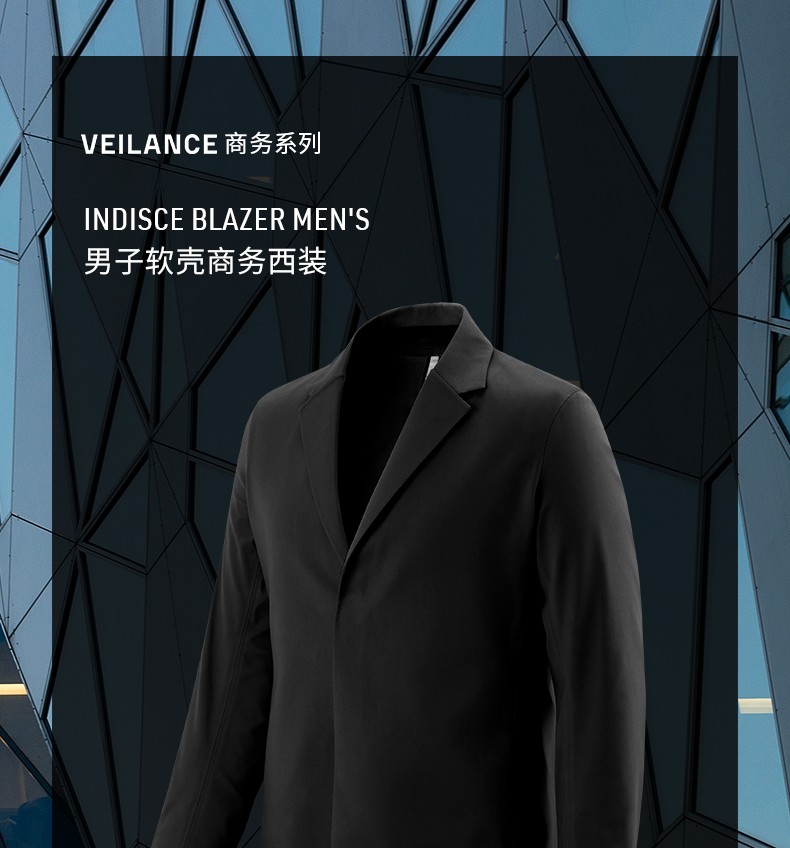 Arc Teryx始祖鸟veilance 男子软壳indisce Blazer 商务西装graphite 灰黑色m 175 102a 图片价格品牌报价 京东