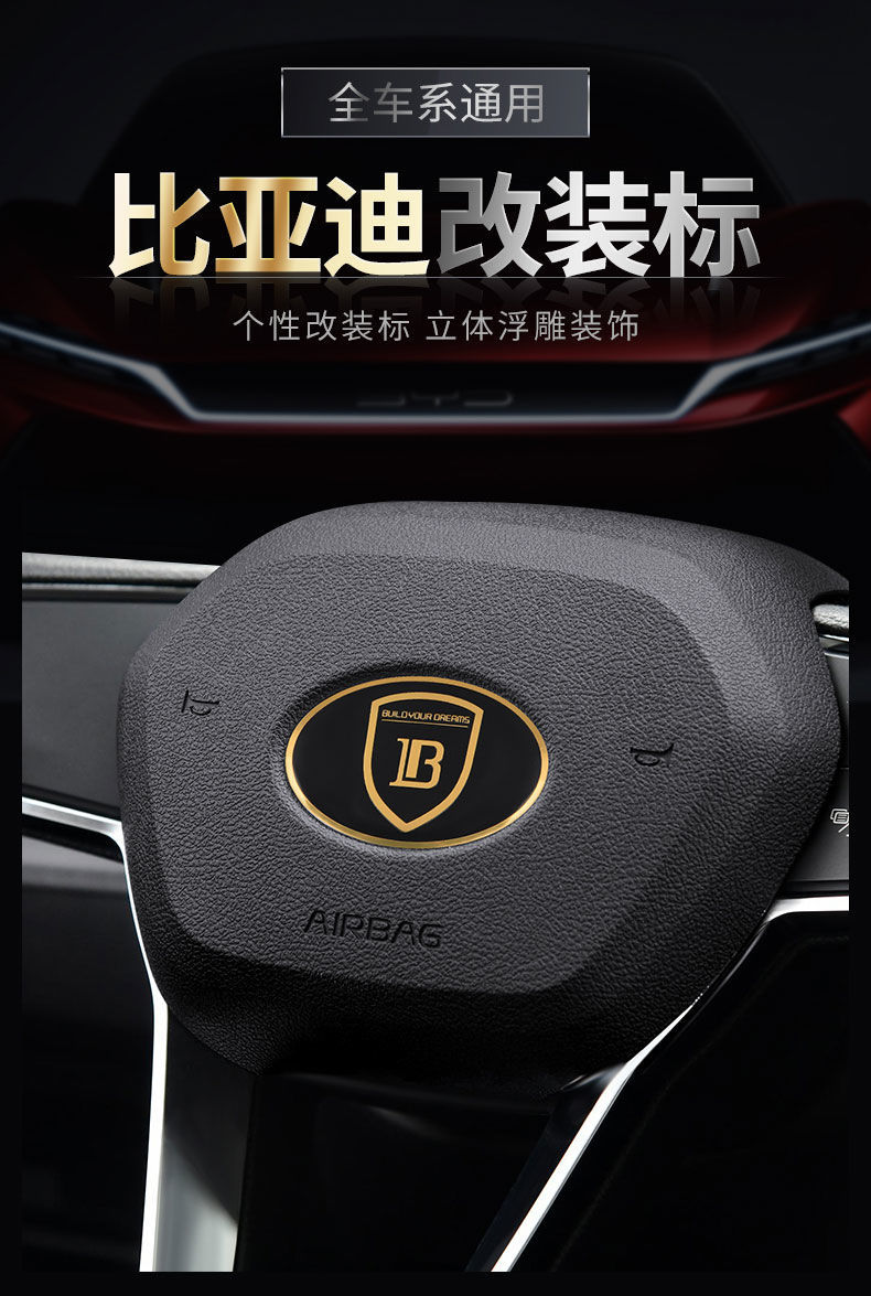 f3 g6 宋pro f0标志e2 银色(请备注车型和年份) 适合 椭圆方向盘标