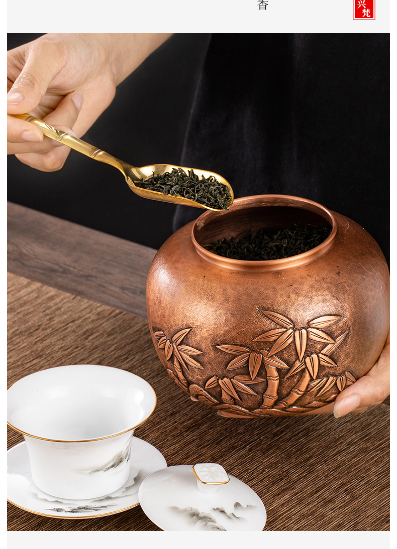 花娣铜茶叶罐紫铜创意茶罐子铜茶叶罐普洱茶收纳罐大号茶罐防潮茶叶桶