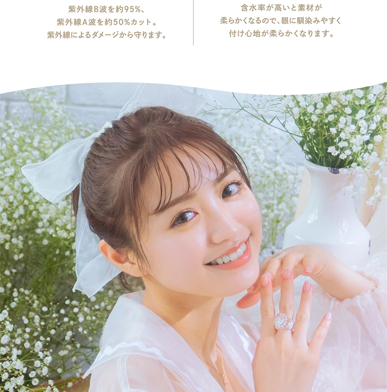 【日本直郵】野野村香音同款 Cheritta 日拋美瞳 10片 Mellow Rose 蔓延薔薇（粉紫色系）著色直徑13.2mm 預定3-5天日本直發 度數 -8.00(800)