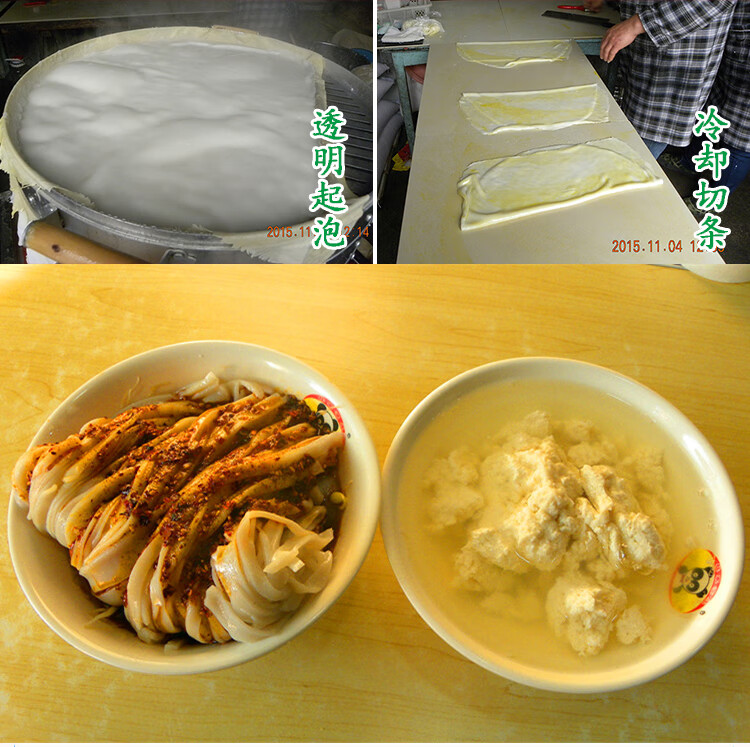 汉中米皮热面皮袋装即食陕西凉皮安康蒸面皮真空面皮速食品擀面皮麻酱