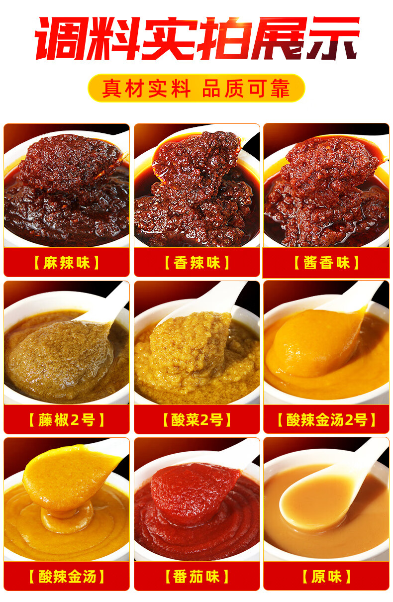 华佗拾遗 锡纸花甲粉调料商用花甲米线粉丝金针菇烧烤酱料专用酱汤料