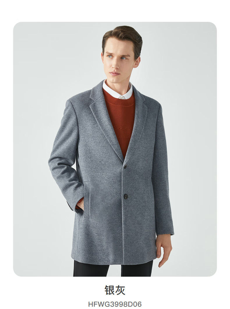 劲霸男装秋季新品男士商务休闲翻领中长款羊毛毛呢大衣hfwg3998 银灰