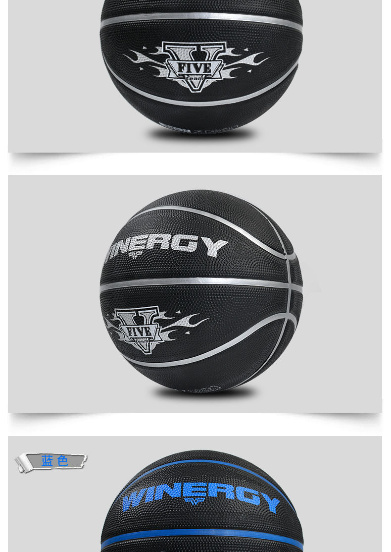 7号篮球高弹耐磨中小学生儿童比赛训练室内外娱乐橡胶球 7号 耐磨款