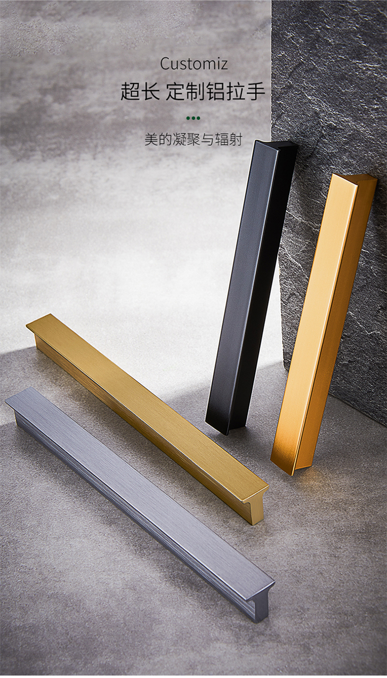 莱迪全屋定制橱柜现代简约五金拉手抽屉衣柜金属铜色五金把手明装l744