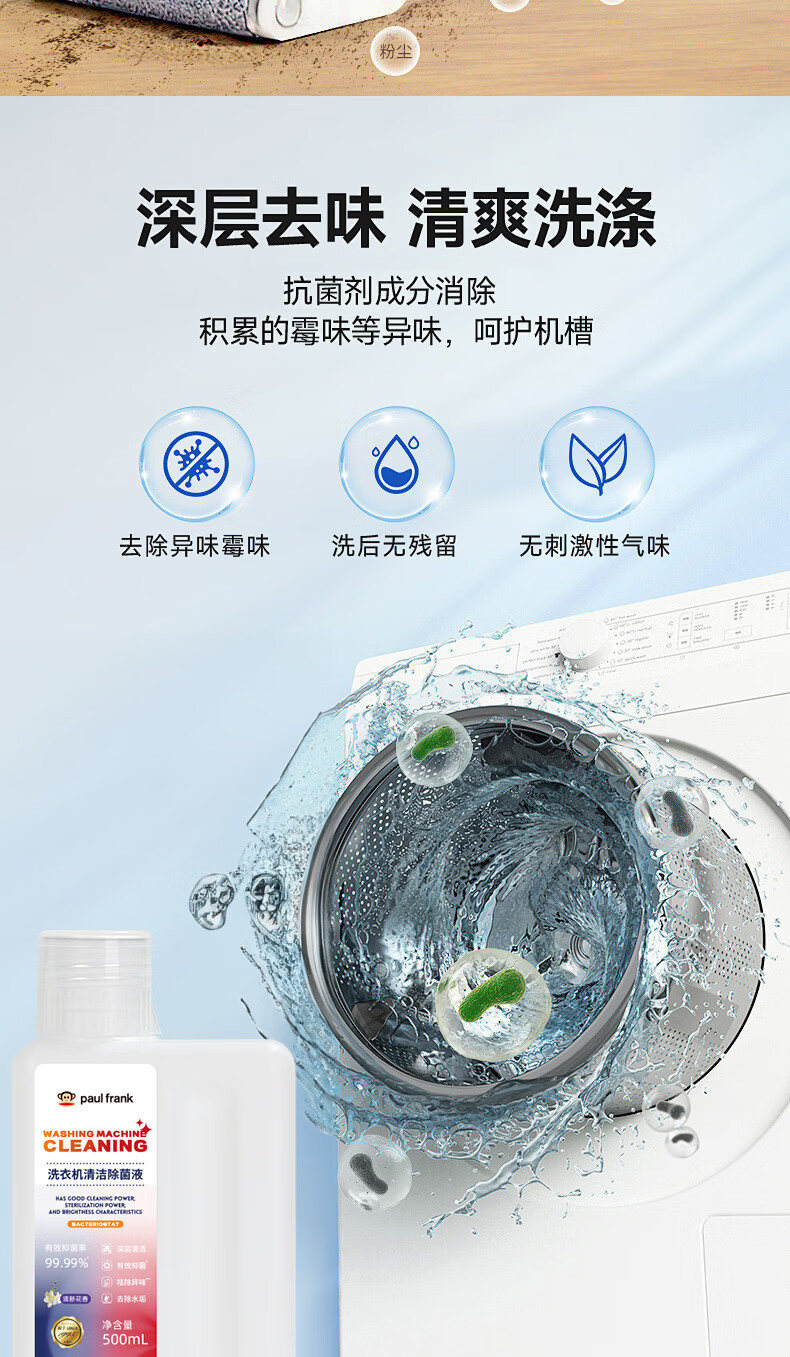 详情图.png