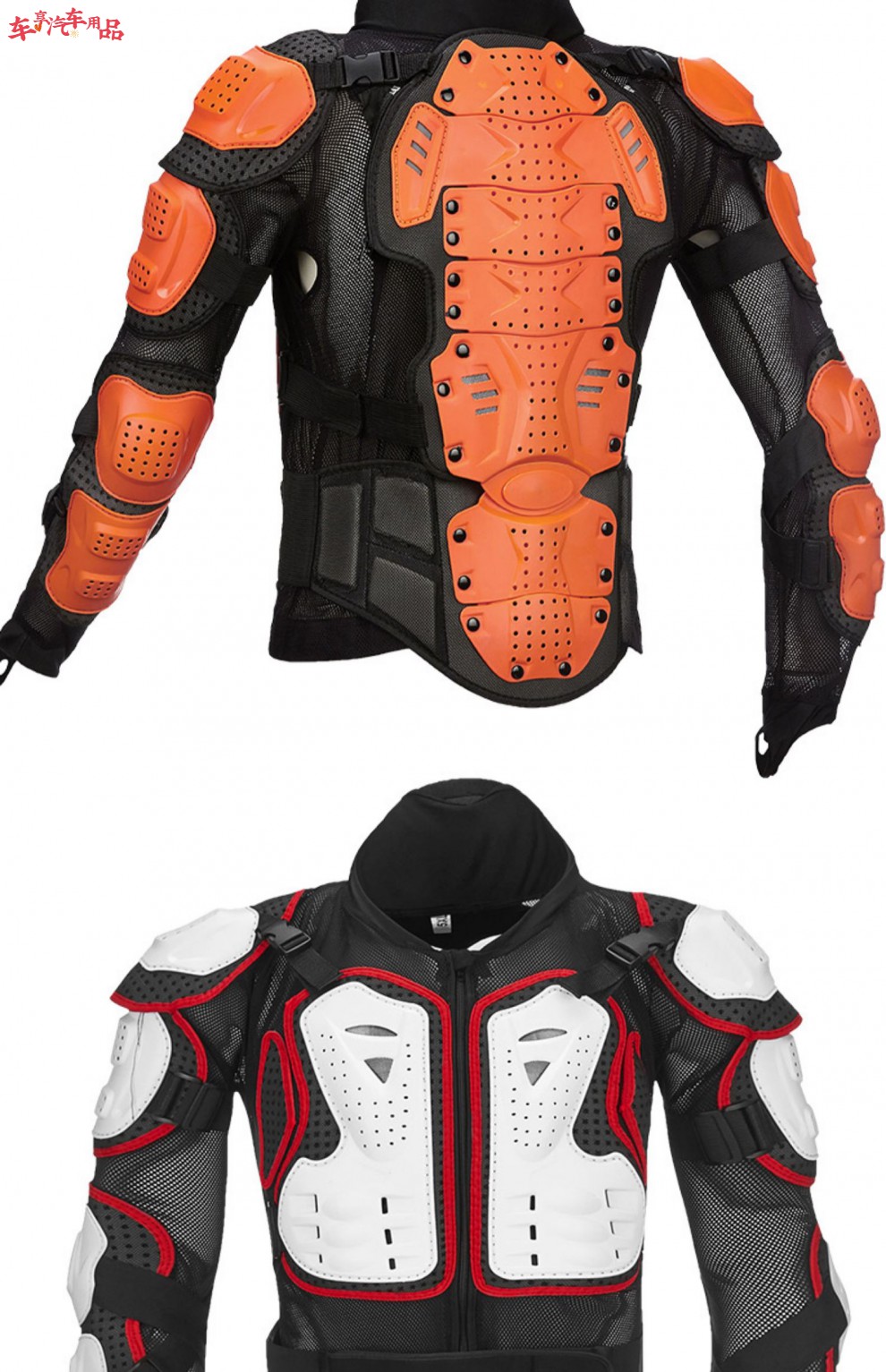 夏季越野摩托车护甲衣骑行服赛车机车防摔衣护胸滑雪骑士四季护具 dbl