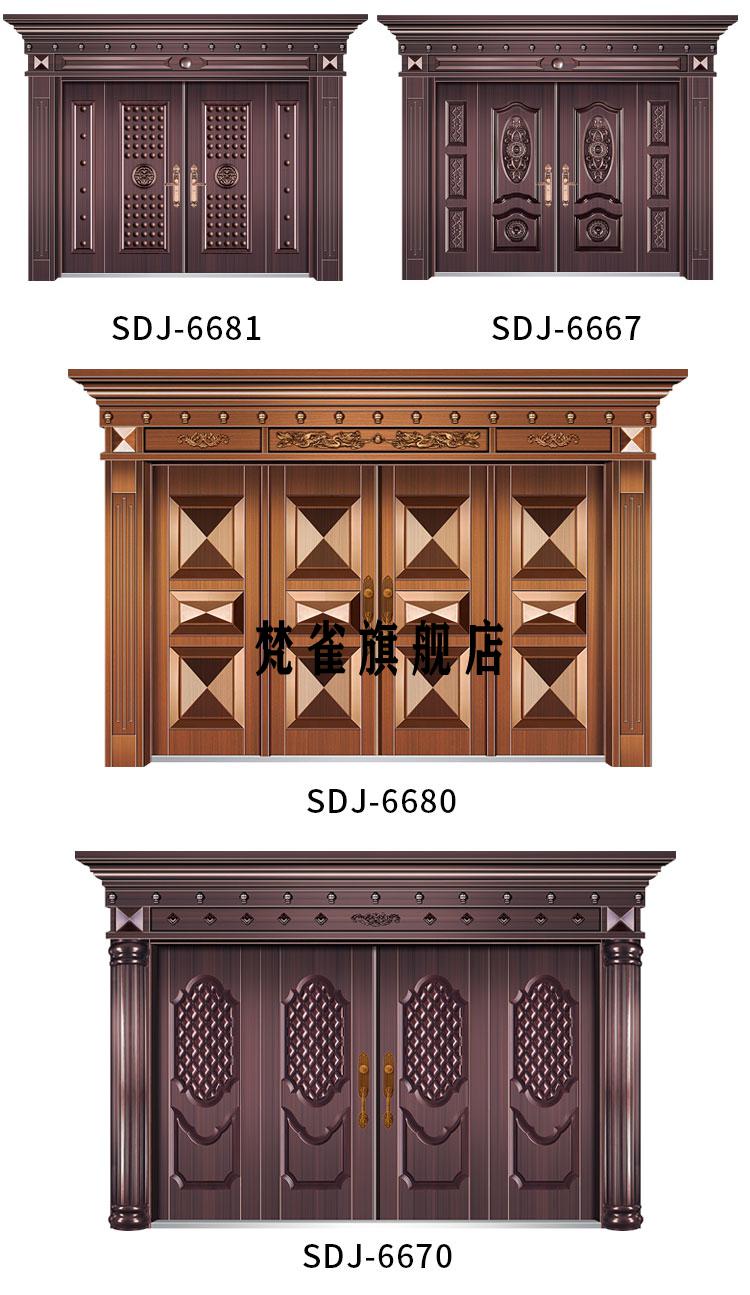 仿銅門鋅合金大門農村別墅對開門雙開門安全防盜門入戶門進戶大門真