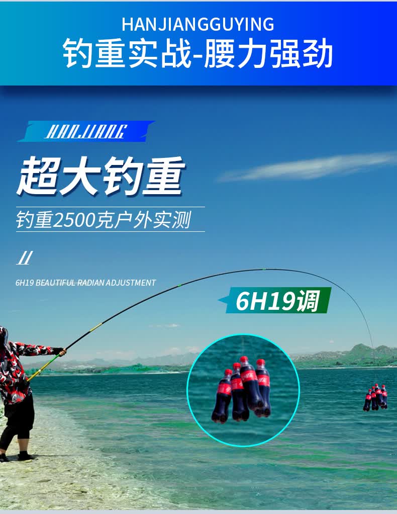 武汉邓刚钓鱼竿高碳素超轻超硬6h19调黑坑竿大物竿鲤鱼竿手竿 6.