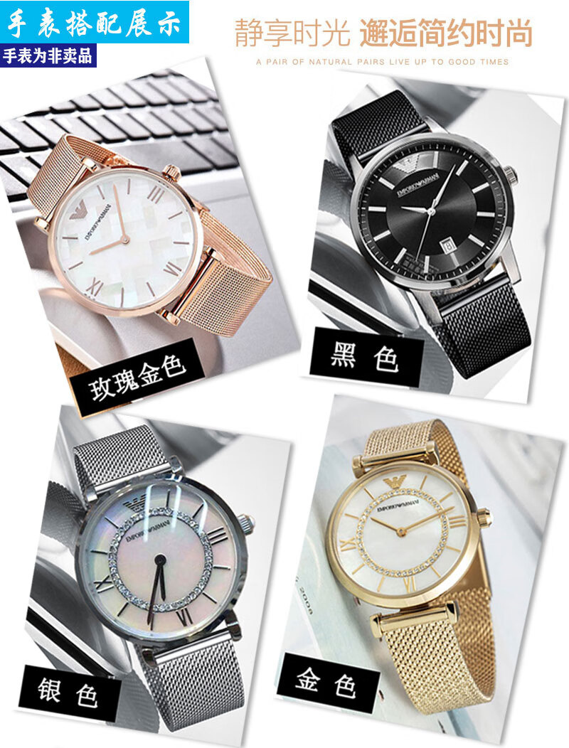 keshegans阿玛尼表带钢带男女摩天轮满天星表链ar1925192619081909