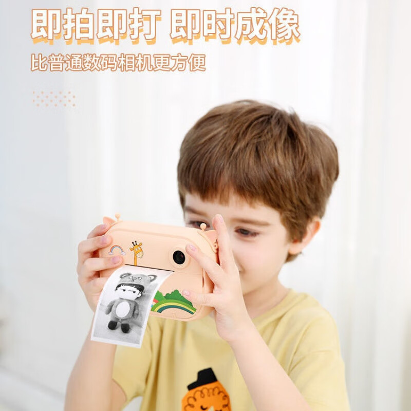 儿童相机拍立得可拍照可打印相机玩具便携生日宝宝礼物高像素粉独角兽