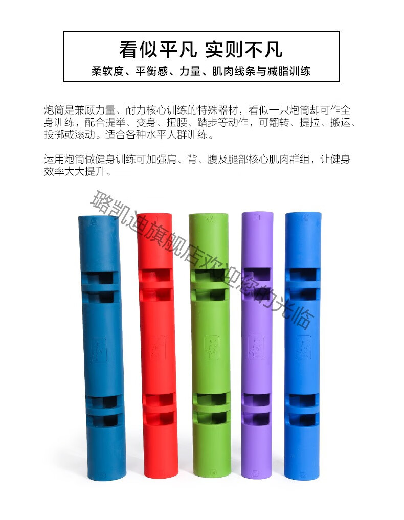 vipr功能性训练炮筒负重健身训练炮管健身器材训练筒健身器材紫色4