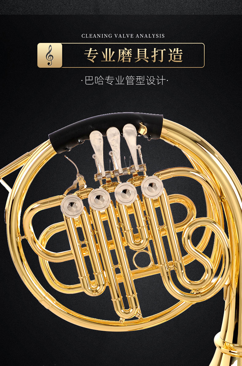 库珀拉巴哈单排三键四键圆号乐器降b调分体圆号初学考级演奏单排4键