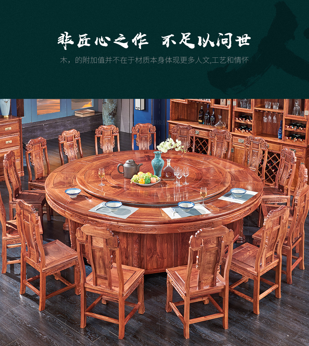 红木家具非洲花梨学名刺猬紫檀全实木大圆桌大型酒店饭店专用吃饭桌
