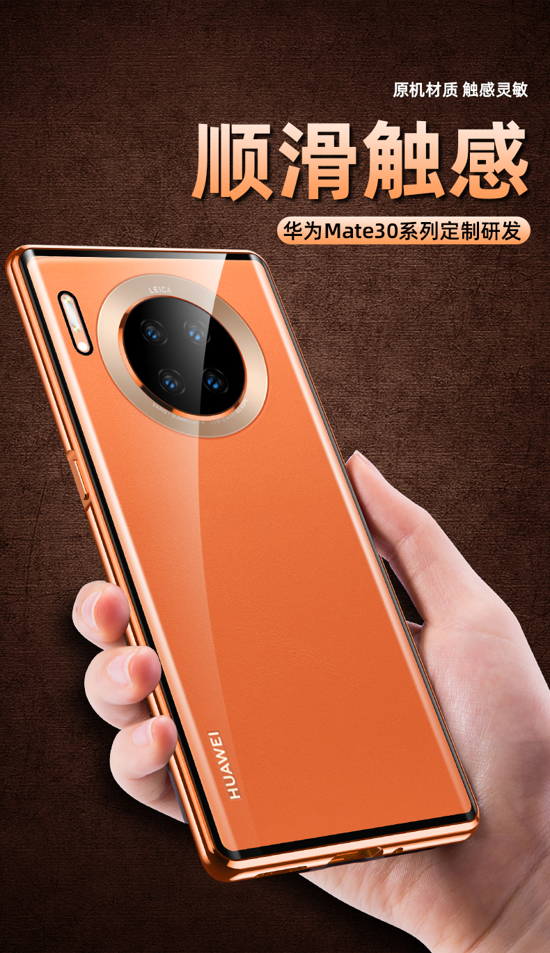 兽卫华为mate30pro手机壳5g版全包防摔mate30双面玻璃保护套华为mate