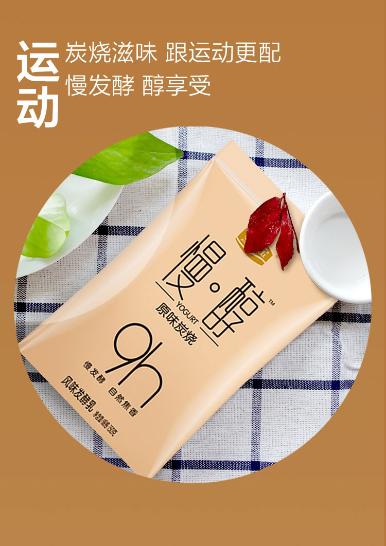 簡醇150g*16袋【圖片 價格 品牌 報價】-京東