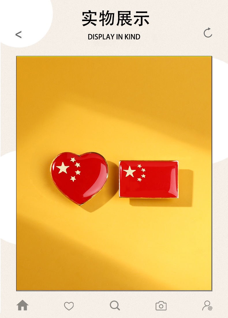 中国勋章国徽五星红旗胸章纪念章胸针毛徽章少先队别针男 长方形国旗
