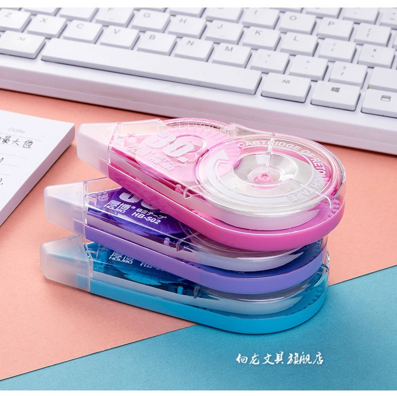 涂改液修正带大容量 学生韩版透明可爱迷你初中生小学生300米 5支装共