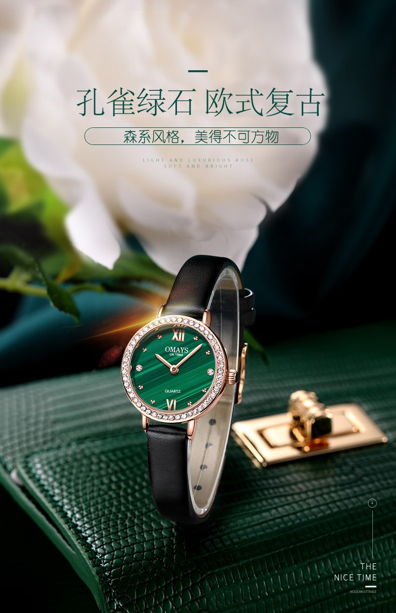 欧美时omays手表女简约时尚小绿表七夕礼物送女友防水气质欧美轻奢女