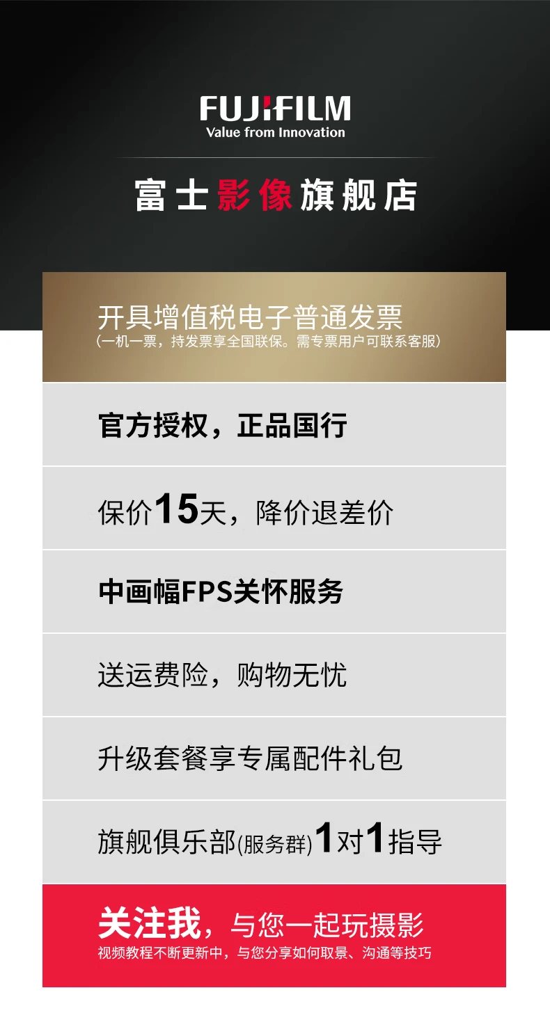 Fuji FUJIFILM GFX 50R mirrorless medium format camera mirrorless camera 51.4 million pixels touch and foldable screen single body without lens official standard configuration Fuji FUJIFILM GFX 50R mirrorless medium format camera mirrorless camera 51.4 million pixels touch and foldable screen single body without lens official standard configuration