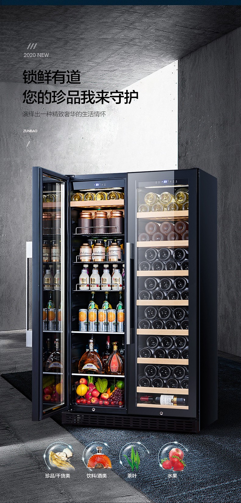 恒温酒柜家用商用冷藏冰吧茶叶冰箱双门大容量 黑色酒柜挂杯款【图片