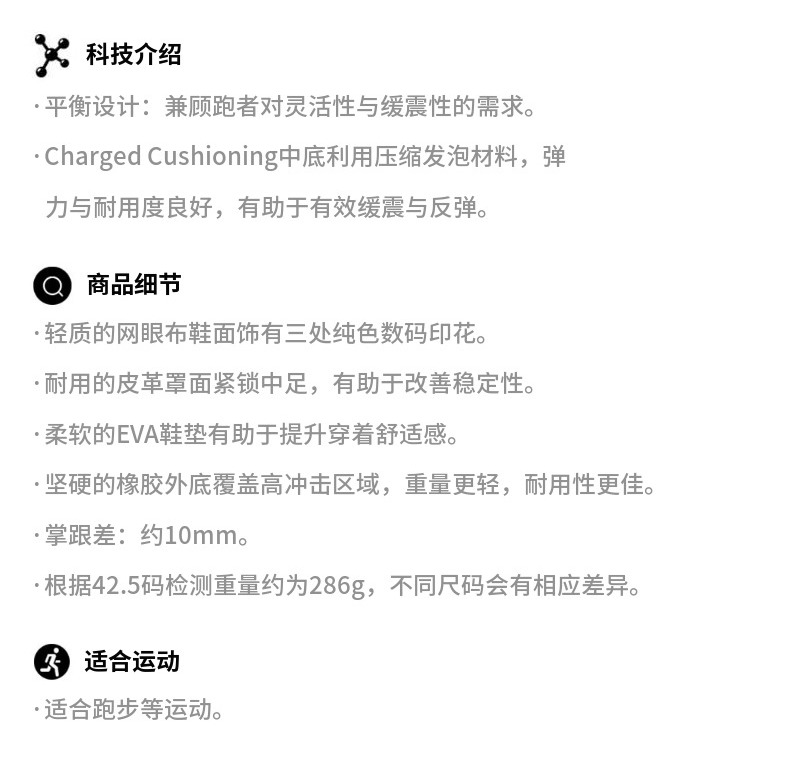 男子跑步鞋_UNDER ARMOUR 安德玛 Charged Assert 8 男子跑鞋 3021952-002